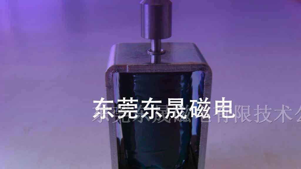 电磁铁/耐用性推拉式电磁铁/框甲08*37推拉式电磁铁