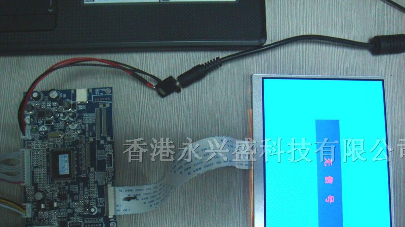 供应GPS专用液晶屏