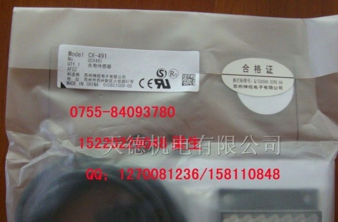 供应接近传感器FT-6V、T-Z8H、FD-WKZ1