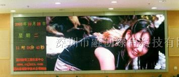高清LED电子屏幕
