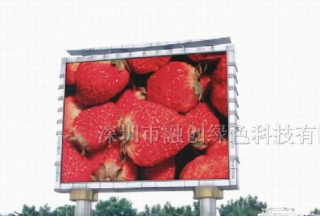 高清全彩LED幕墙