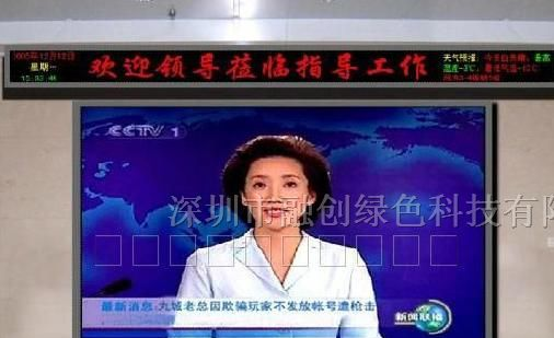 高清全彩LED彩幕