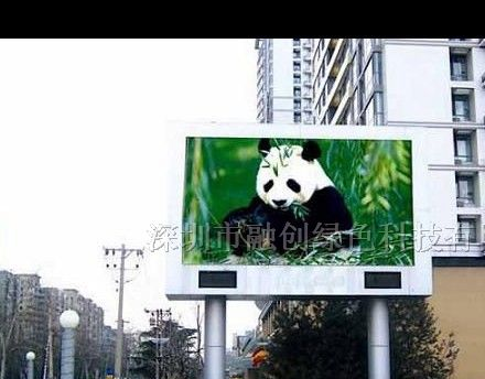 高清全彩LED荧屏