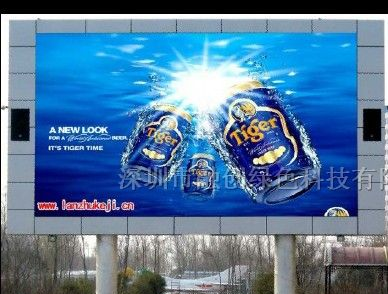 高清全彩LED大屏幕