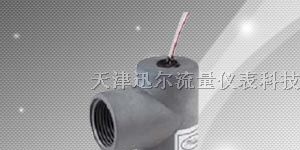 供应V12流量开关 小流量流量开关