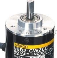 供应山东济南聊城泰安莱芜烟台济宁欧姆龙编码器E6B2