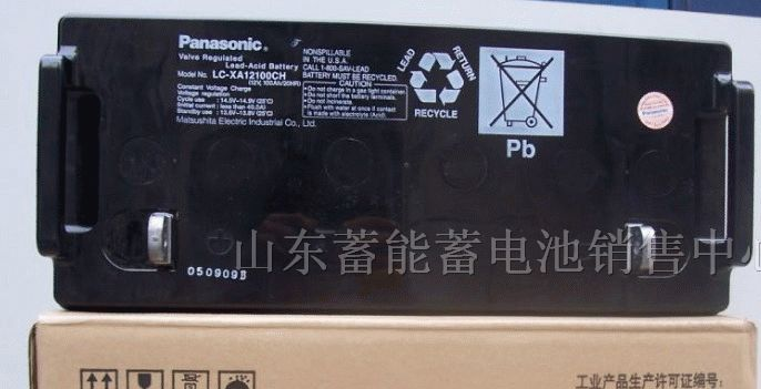 供应：赛特蓄电池报价丨台湾赛特铅酸蓄电池