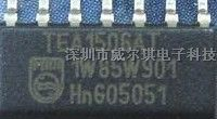 供应原装全新TEA1506AT 绿色低功耗开关电源控制器