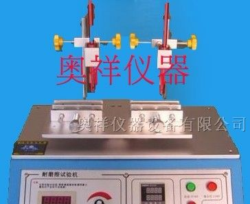 供应OX-7800涂层耐磨试验机，酒精耐磨测试机 耐磨仪