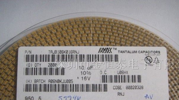 供应贴片钽电容3216（B型）AVX