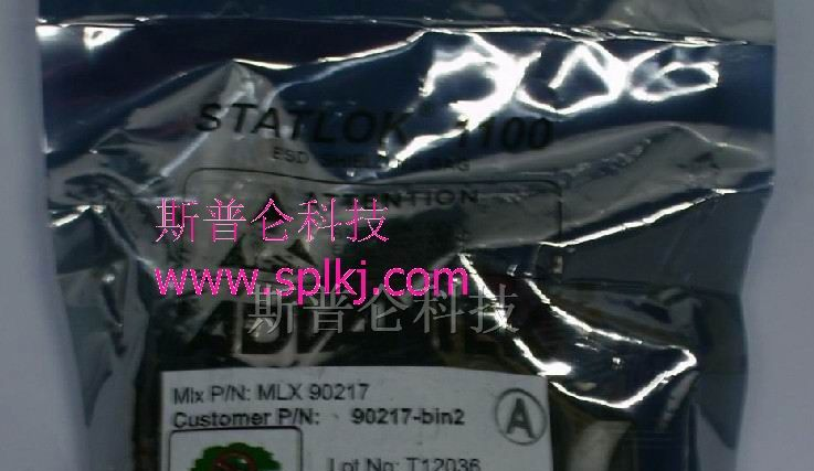供应MLX90217集成电路
