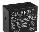 供应宏发继电器,功率继电器,HF32F/012-HSLQ3