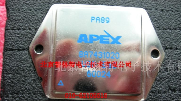 供应 单片机　PA89