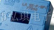 环保LAH100-P （LEM电流传感器）