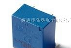 无铅LEM电流互感器（LA55-P/SP7 LA55-P/SP1）