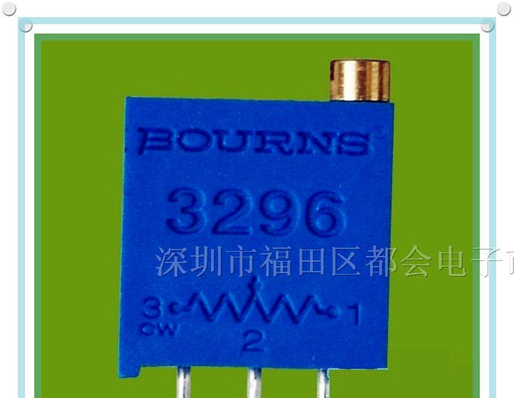100K可调电阻BOURNS美国进口电位器3296W-1-104LF