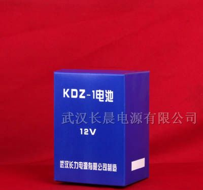 供应KDZ-1煤矿电池