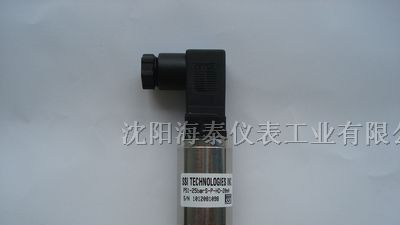 供应标准型压力变送器 供水用压力变送器 压力变送器
