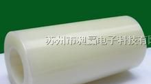 供应PE静电保护膜