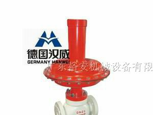 供应进口自力式微压调节阀 德国汉威HW品牌