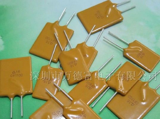 A16-1300  供应全系列16V插件自恢复保险丝，16V-13A