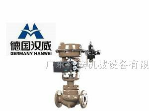 供应进口单座调节阀┃ 气动单座调节阀