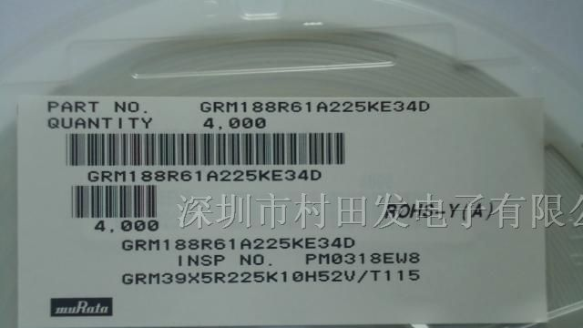 供应村田TZV2R200A110贴片电容