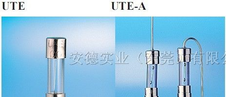 供应功得保险丝UTE/UTE-A