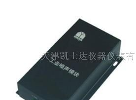 供应噪声传感器，工业噪声传感器（4～20mA）