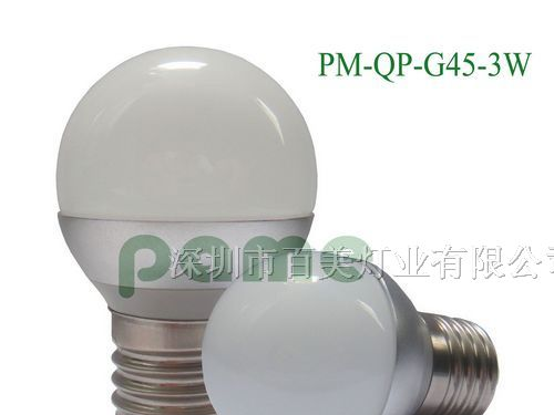 供应室内照明灯具/球泡灯/G45球灯/LED灯具