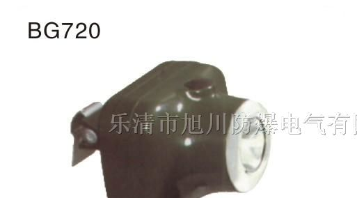 BG720防爆头灯//厂家报价