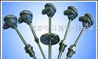 供应wrz系列一体化温度变送器