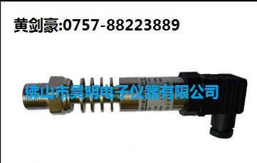 供应高温真空压力传感器/高温负压传感器