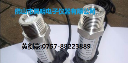 供应高粘稠度液体压力传感器/变送器