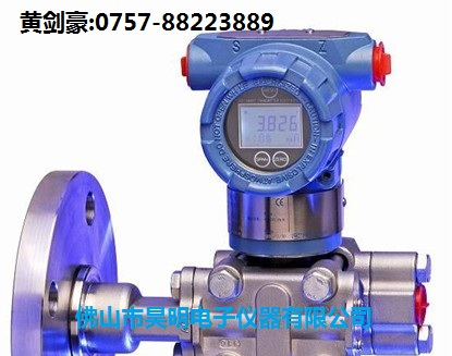 供应电容式差压变送器1151/3051