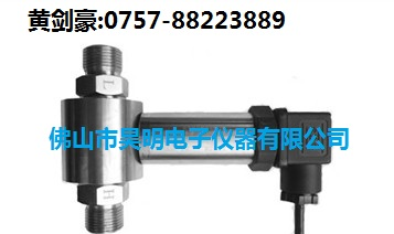 供应液体压差传感器/气体差压传感器