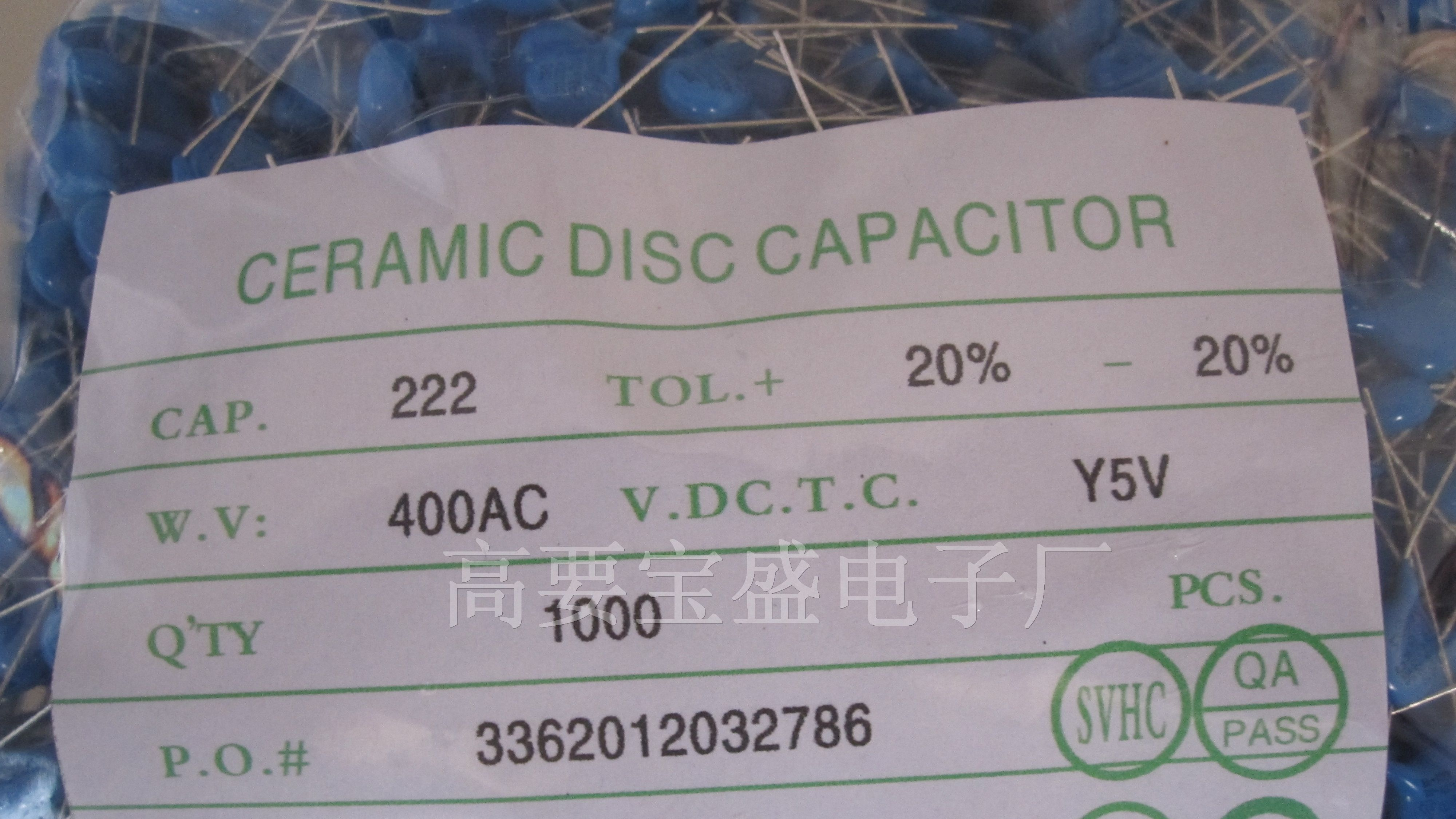供应高压陶瓷电容Y1 222/400V 472/400V