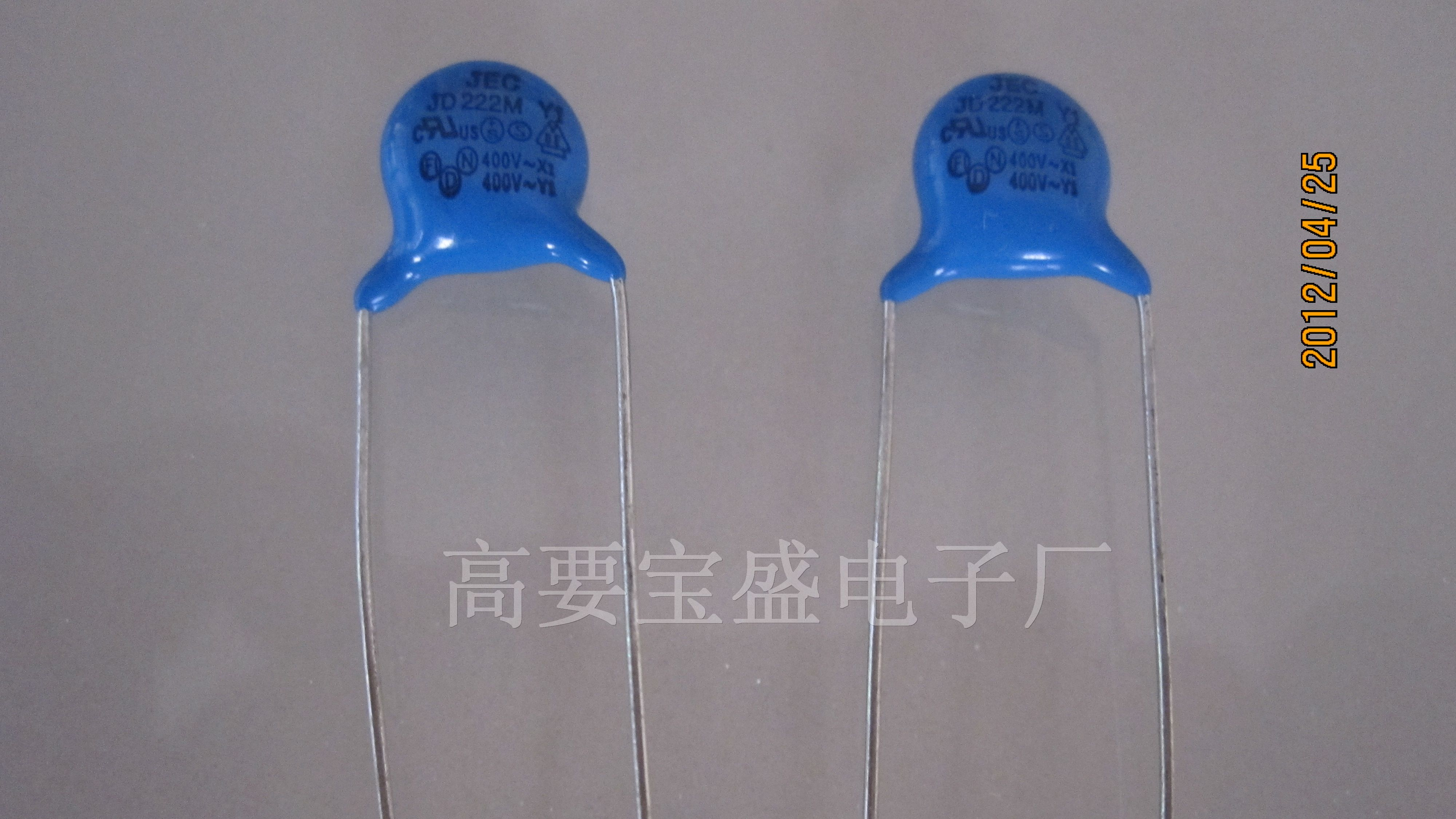 供应高压瓷片电容Y1 222/400V  102/400V