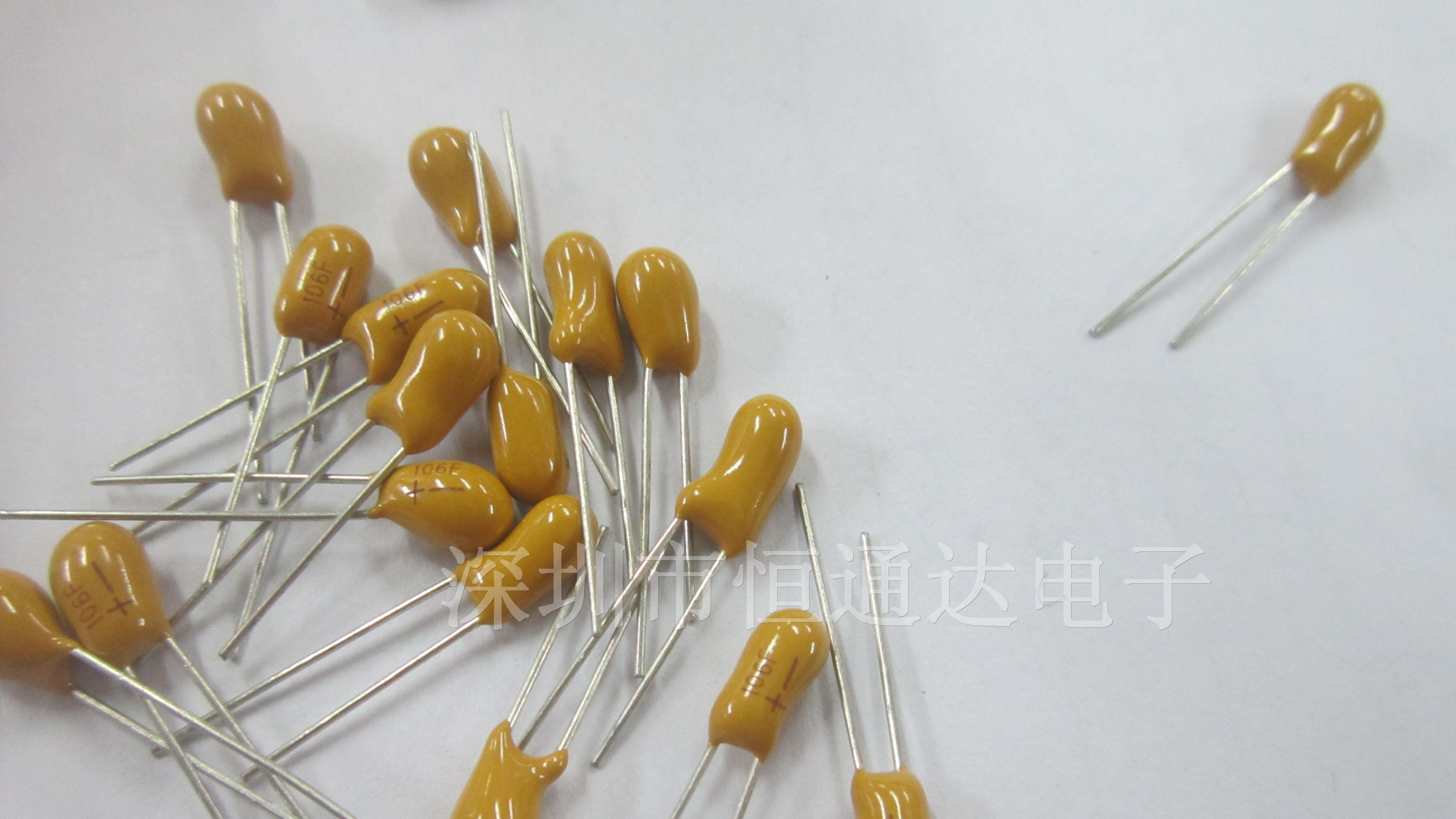 供应全系列插件钽电容35V1UF