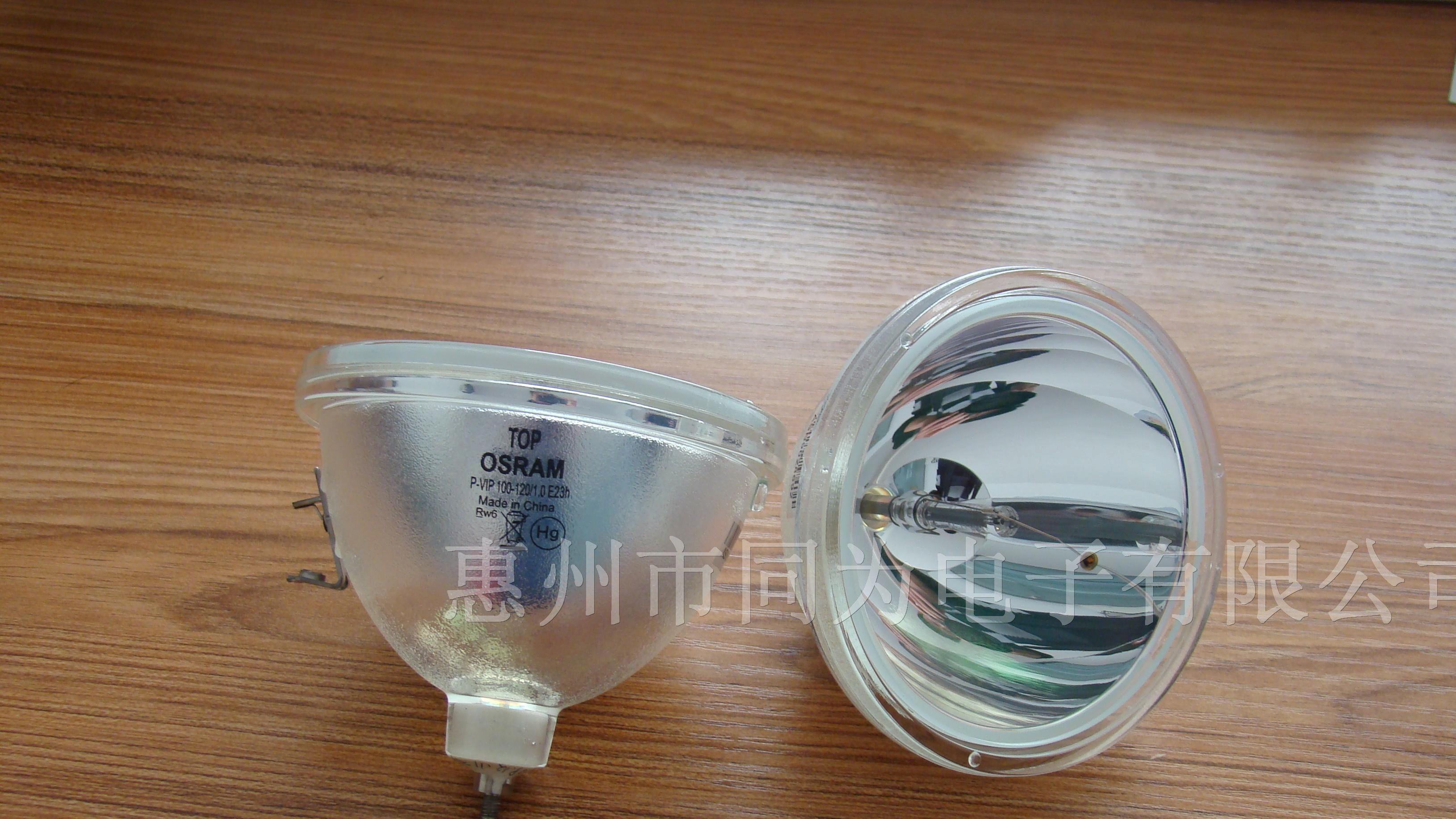 供应OSRAM P-VIP 100-120/1.3 E23大屏幕灯泡