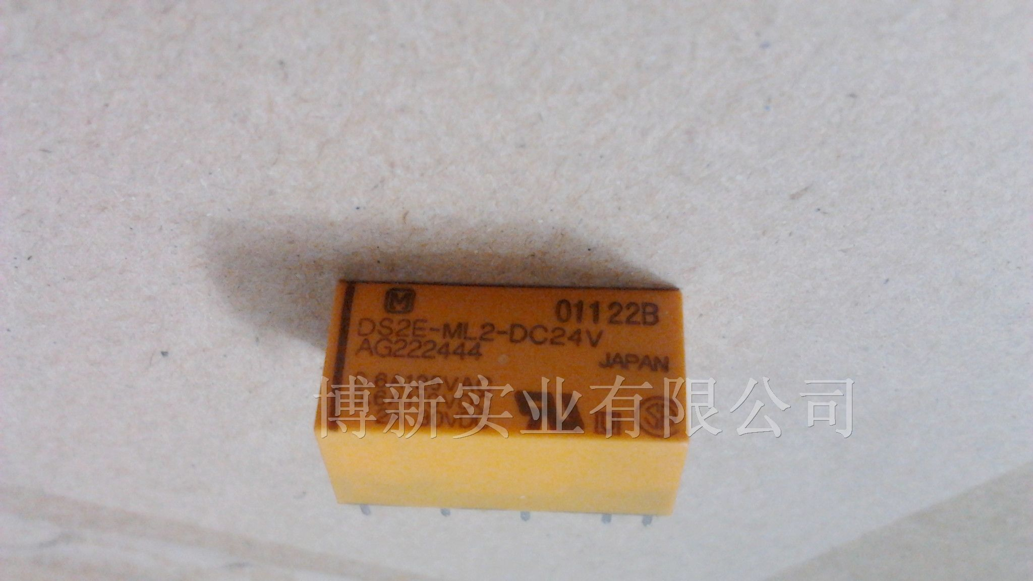 供应松下继电器DS2E-ML2-DC24V