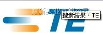 供应泰科OEG继电器PCN-105L3MHZ