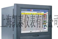 供应VX系列真彩屏无纸记录仪