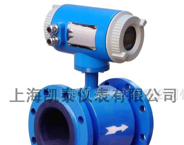 供应电磁流量计 智能电磁流量计
