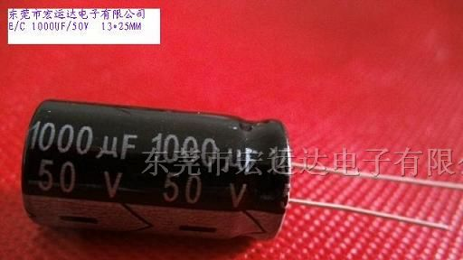 供应插件标准品铝电解电容器