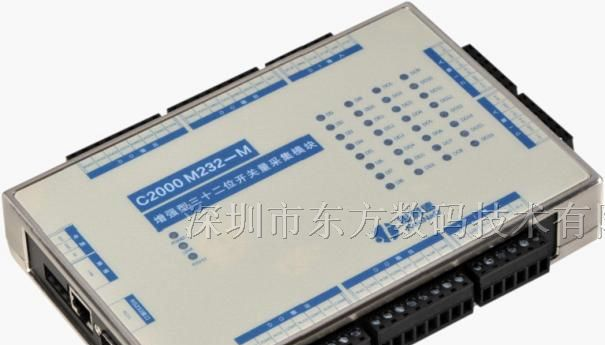 供应16路继电器输出模块，继电器输出转RJ45模块