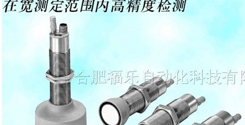 欧姆龙超声波传感器E4PA-LS600-M1-N