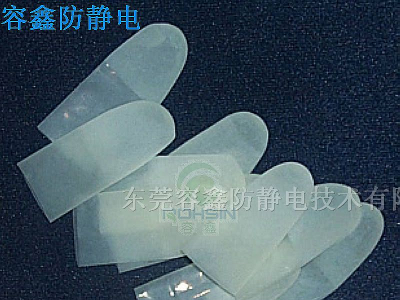 珠海防静电手指套批发容鑫品牌,中国