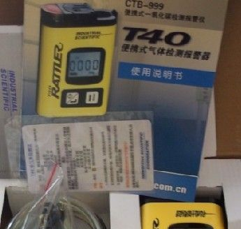 一氧化碳浓度检测仪/一氧化碳泄漏检测仪