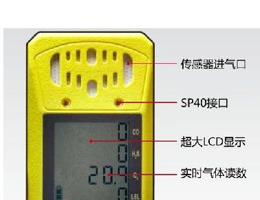 供应英思科M40多气体检测仪